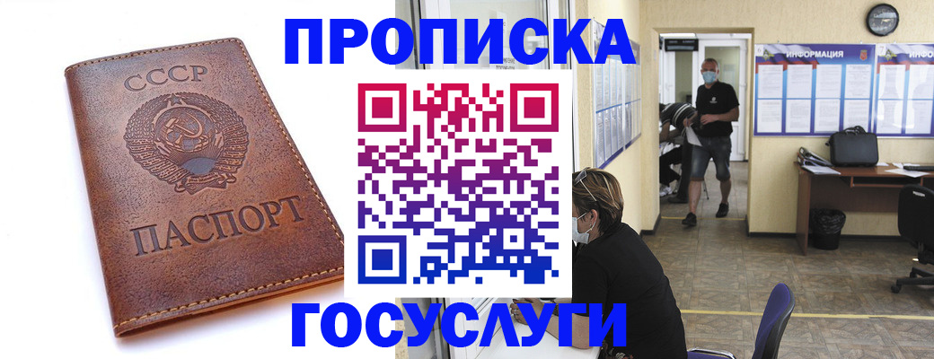 форма 3 в Волгореченске